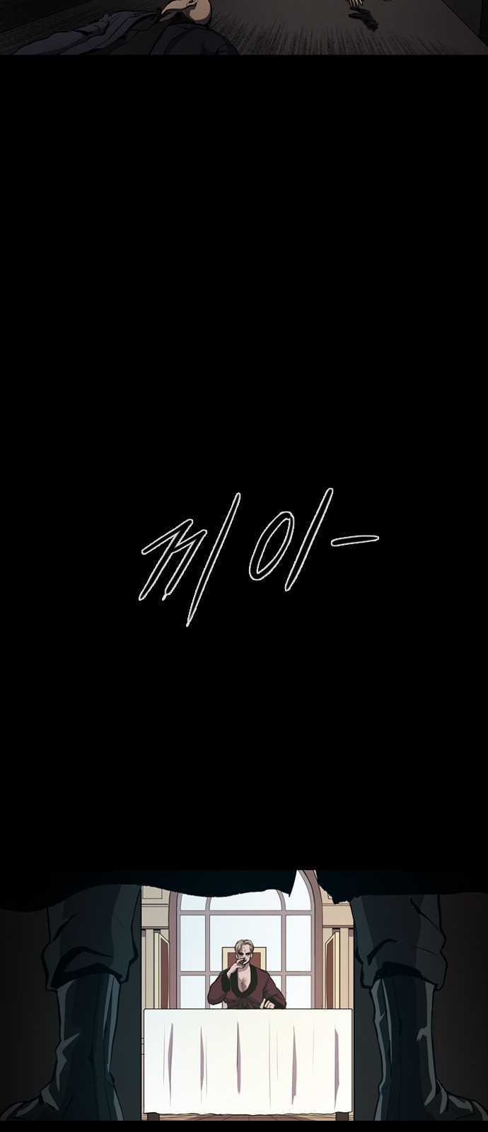 Castle Chapter 01 Gambar 23