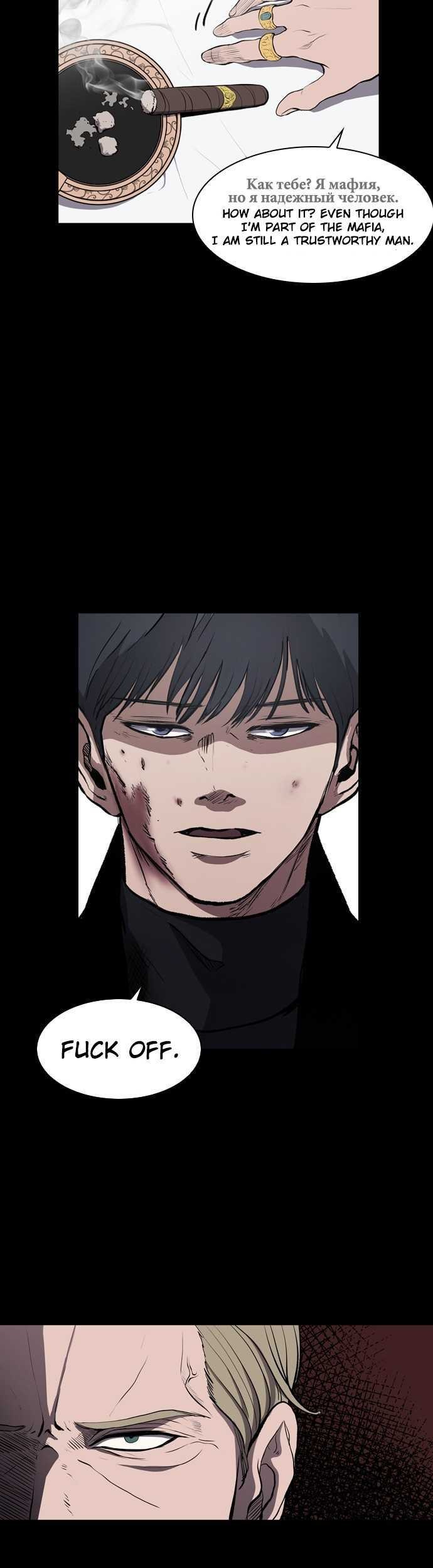 Castle Chapter 01 Gambar 27