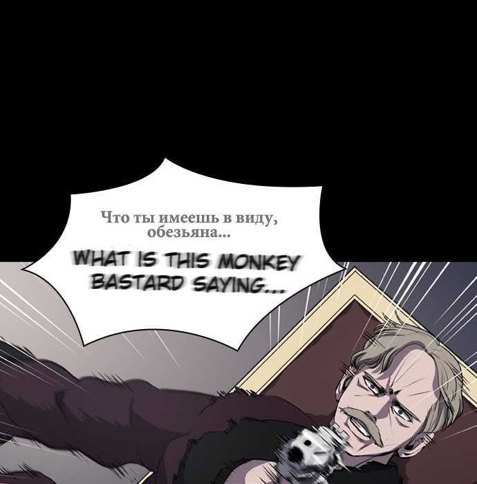 Castle Chapter 01 Gambar 28