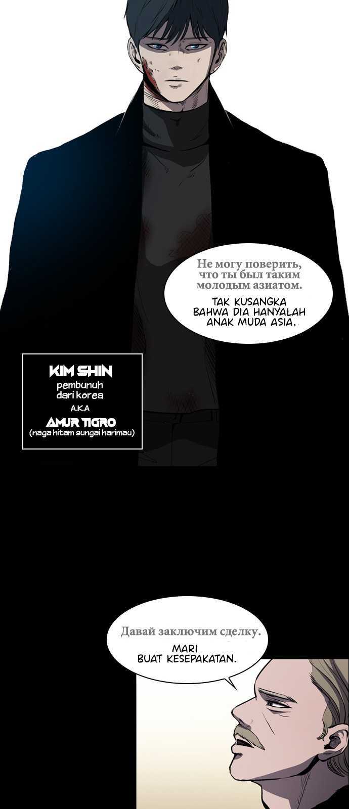 Castle Chapter 01 Gambar 25