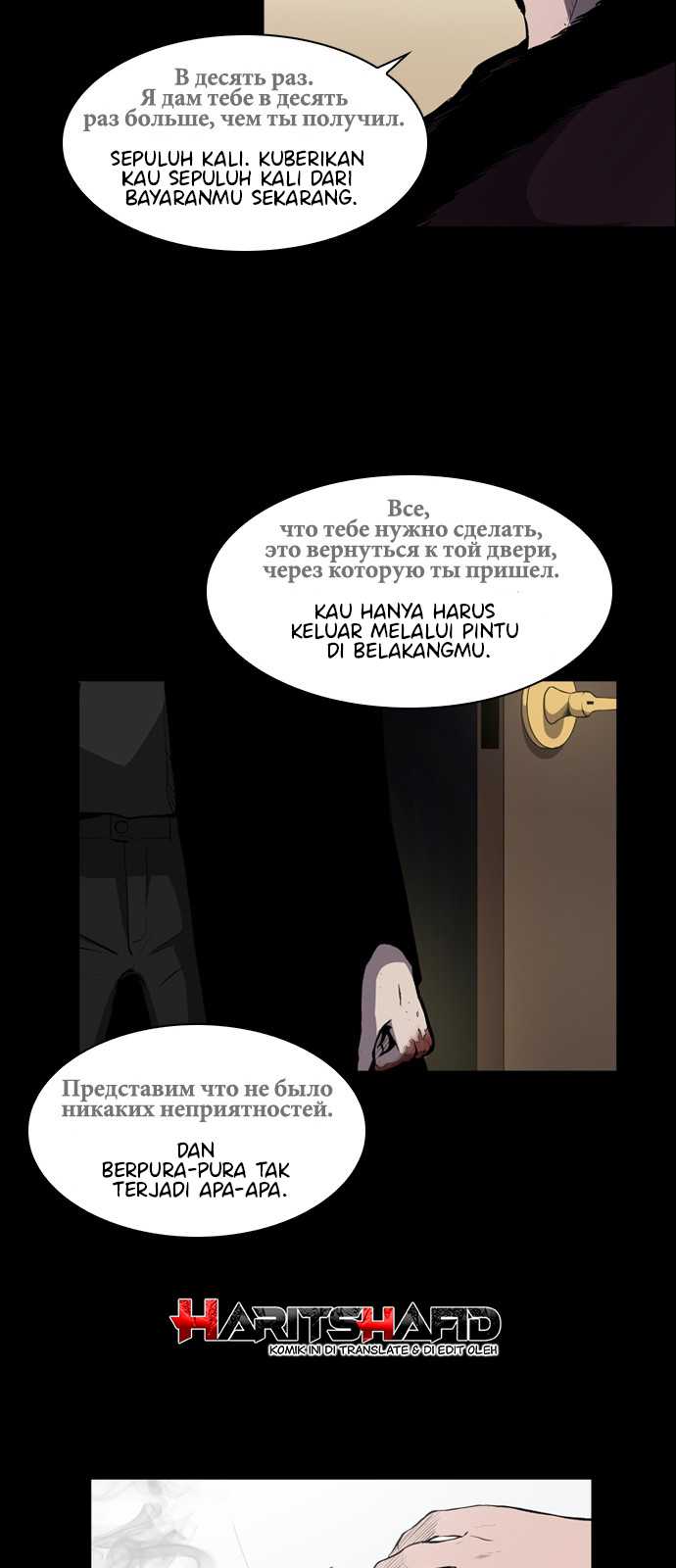 Castle Chapter 01 Gambar 26