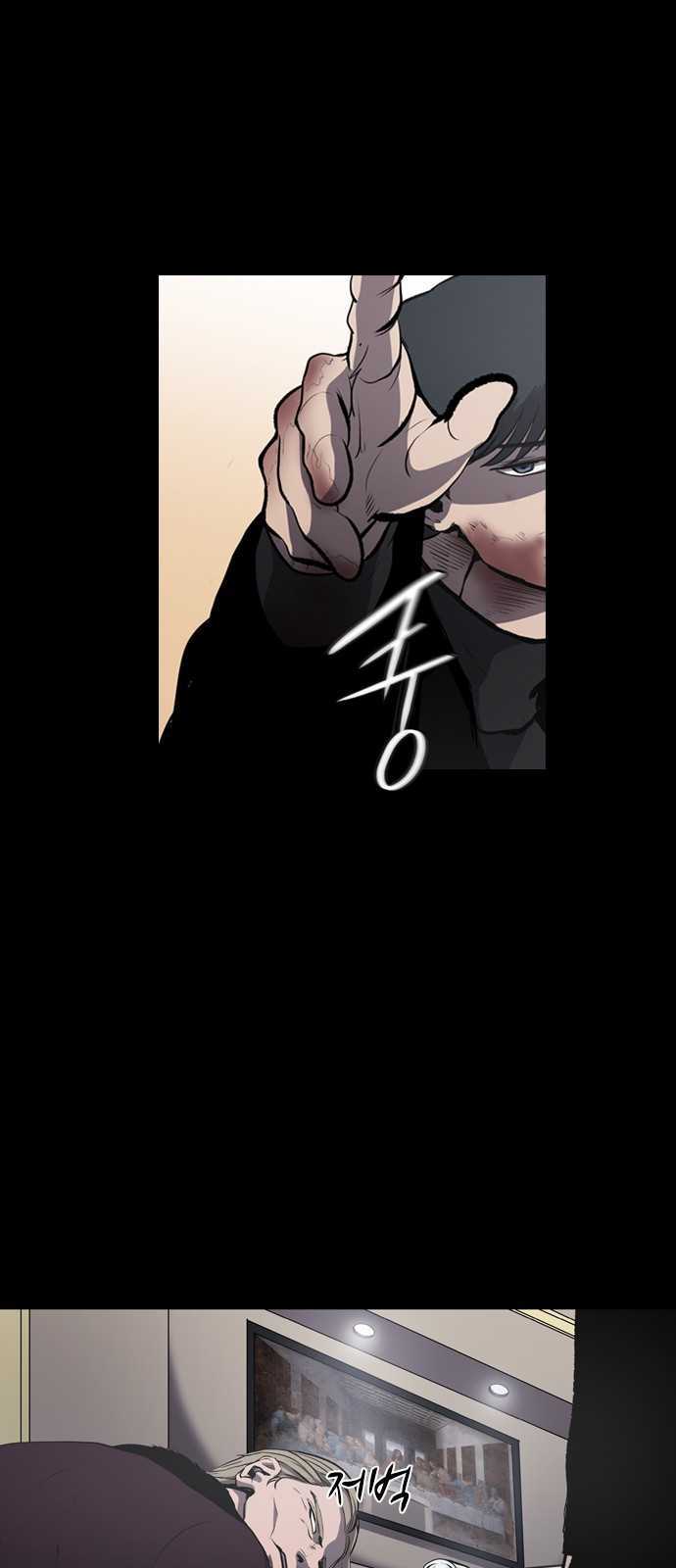 Castle Chapter 01 Gambar 30