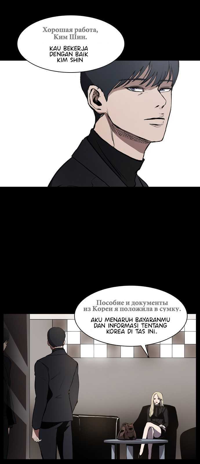 Castle Chapter 01 Gambar 38