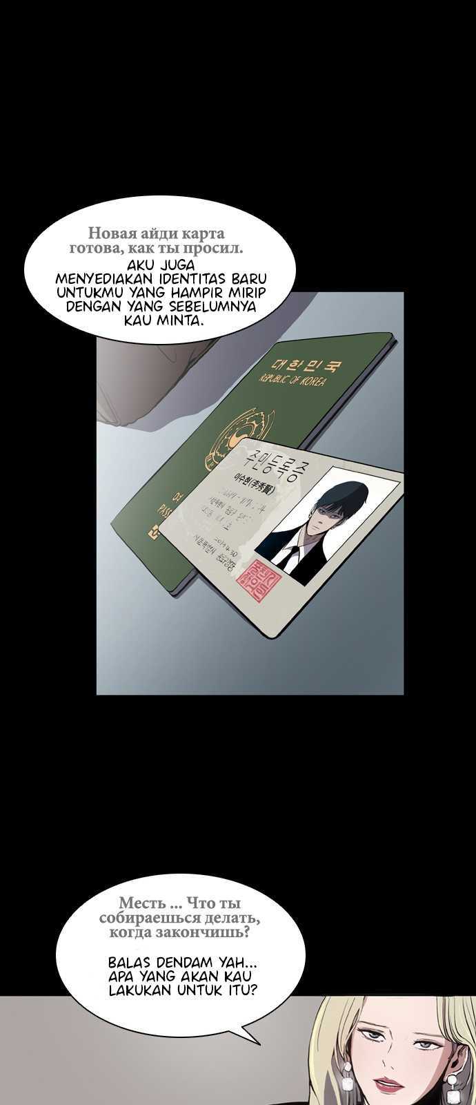 Castle Chapter 01 Gambar 39