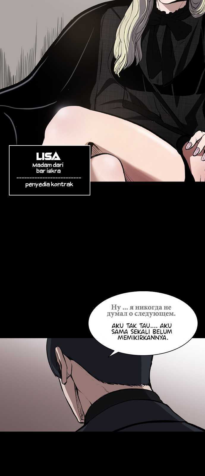 Castle Chapter 01 Gambar 40