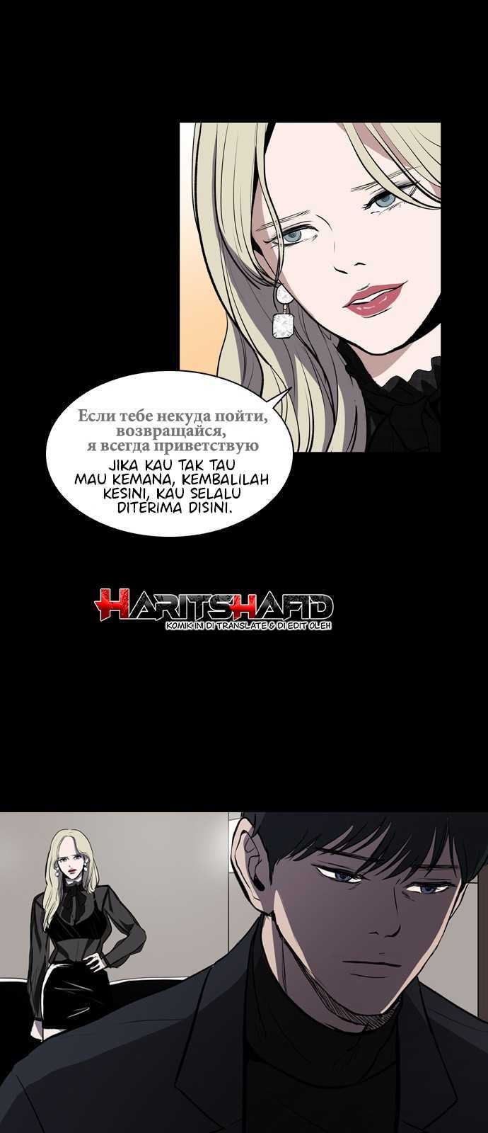 Castle Chapter 01 Gambar 41