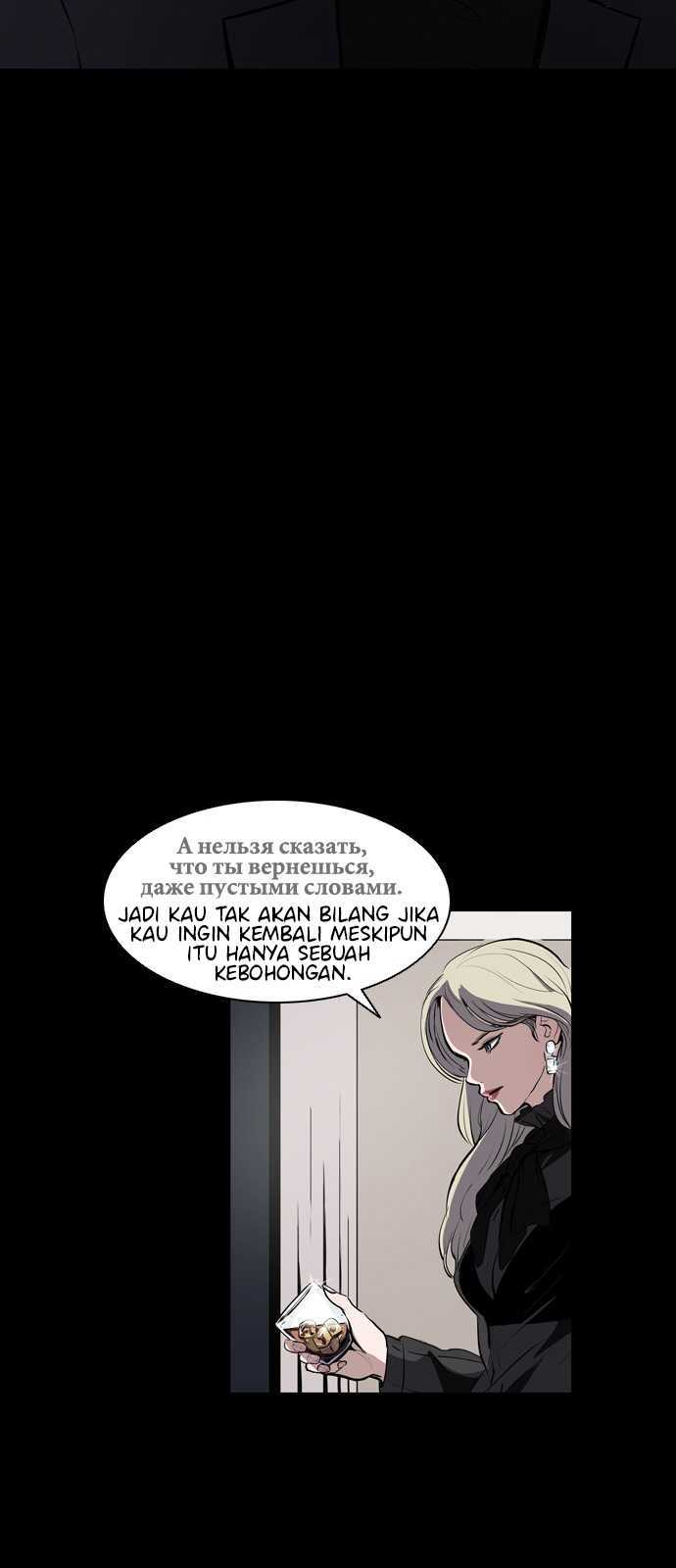 Castle Chapter 01 Gambar 42