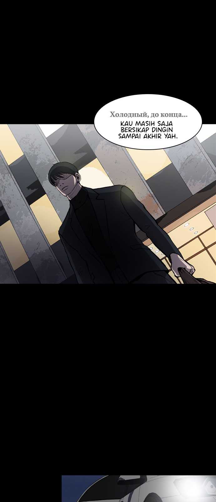 Castle Chapter 01 Gambar 43