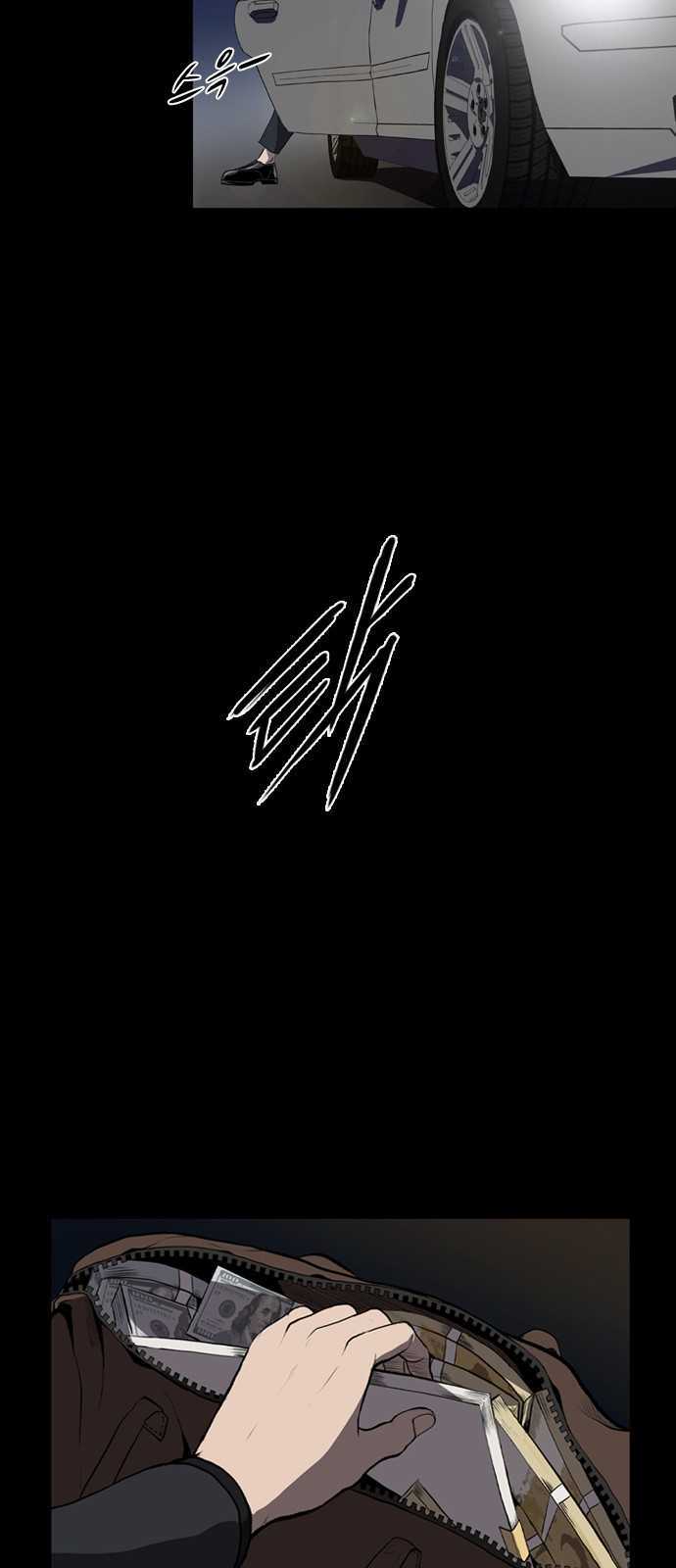 Castle Chapter 01 Gambar 44