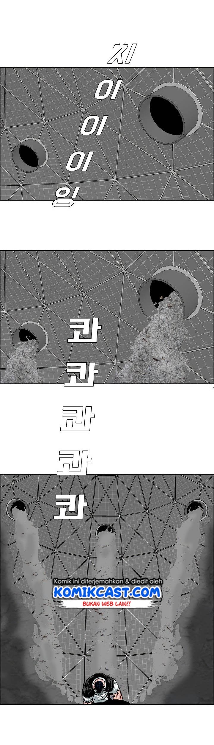 Rooftop Sword Master Chapter 54 Gambar 21