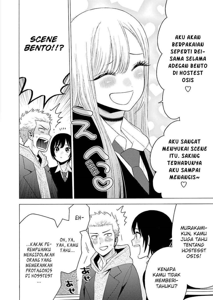 Sono Bisque Doll wa Koi wo suru Chapter 51 Gambar 15