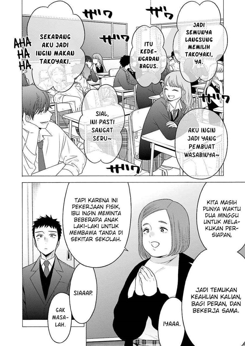 Sono Bisque Doll wa Koi wo suru Chapter 51 Gambar 3