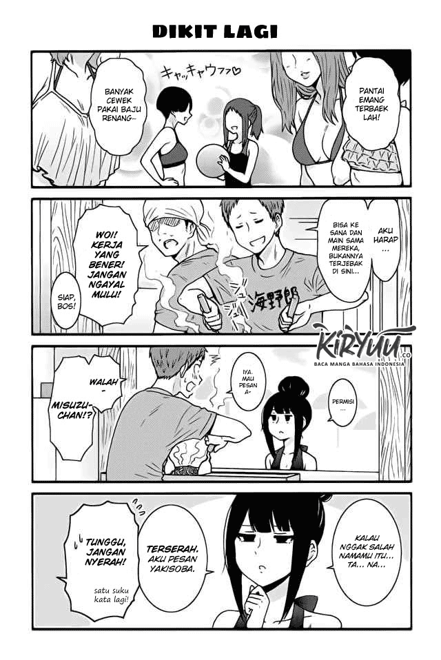 Manga Tomo-chan wa Onnanoko! Chapter 461 gambar nomor 2