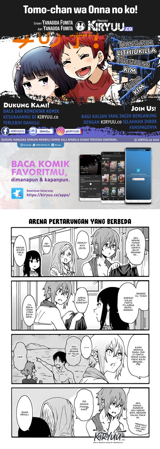 Komik Tomo-chan wa Onnanoko! Chapter 441 gambar nomor 1