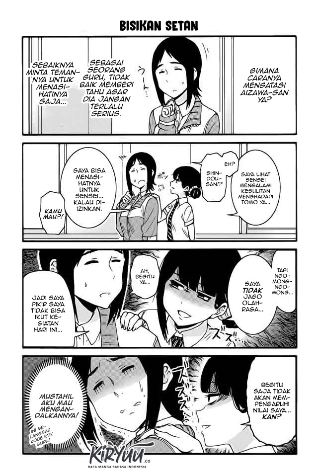 Tomo-chan wa Onnanoko! Chapter 361 Gambar 7