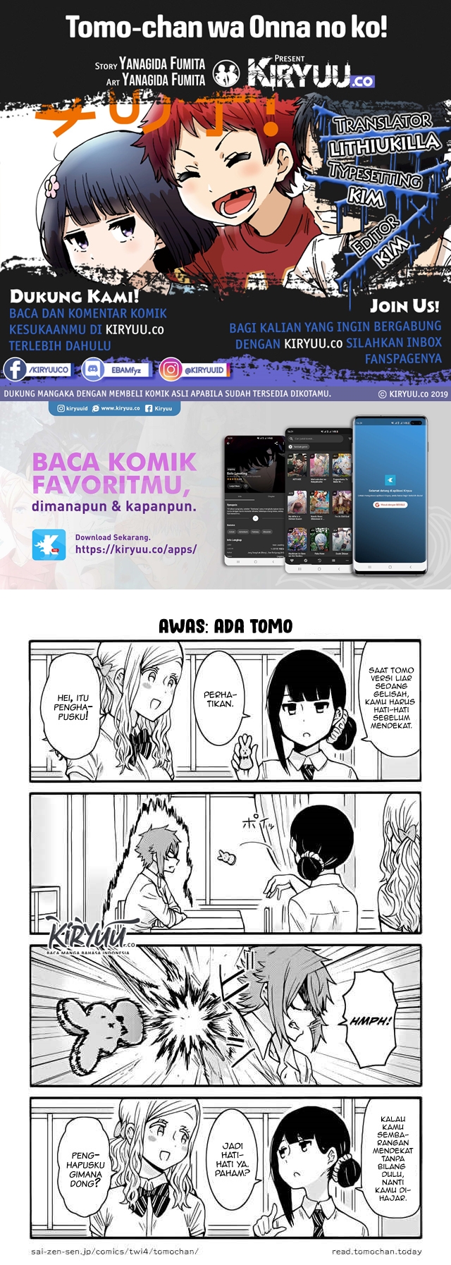 Komik Tomo-chan wa Onnanoko! Chapter 361 gambar nomor 1