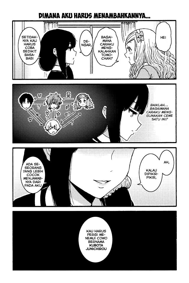 Tomo-chan wa Onnanoko! Chapter 91 Gambar 7
