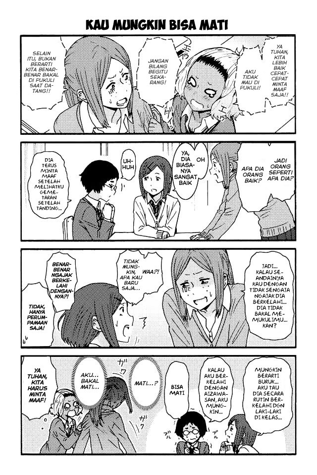 Tomo-chan wa Onnanoko! Chapter 51 Gambar 5