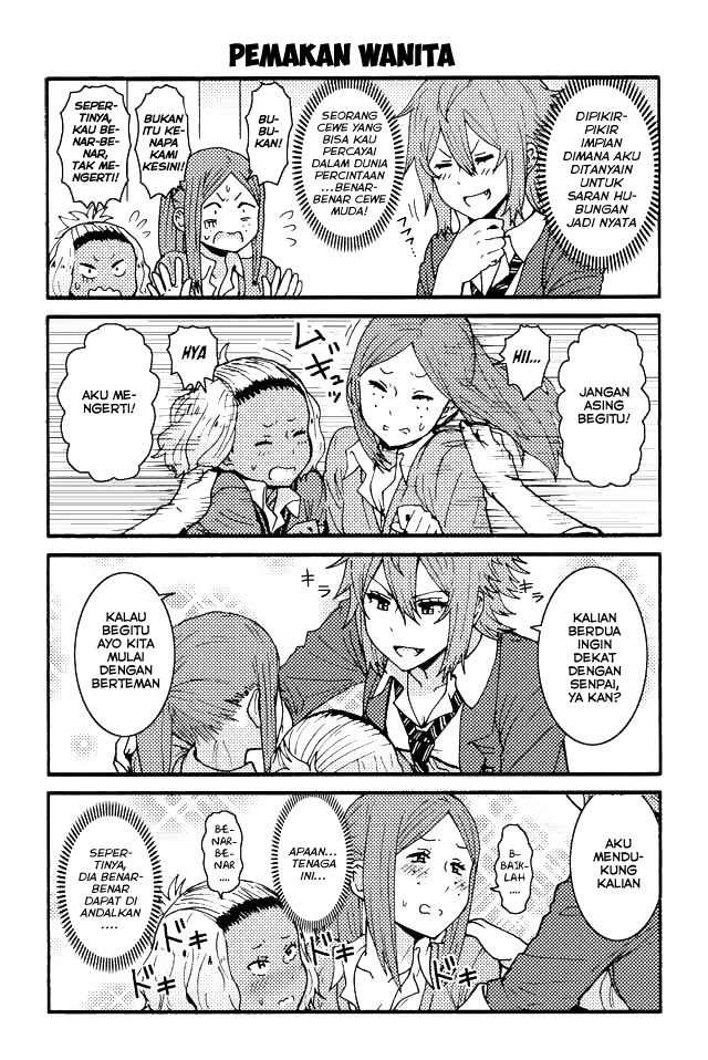 Tomo-chan wa Onnanoko! Chapter 51 Gambar 10