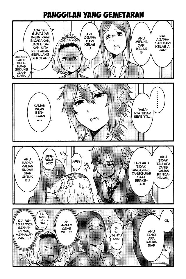 Tomo-chan wa Onnanoko! Chapter 51 Gambar 3