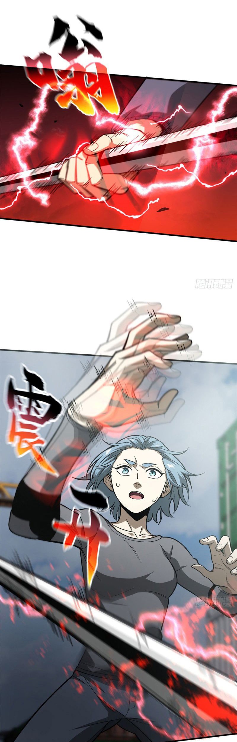 Global Gao Wu Chapter 66 Gambar 12