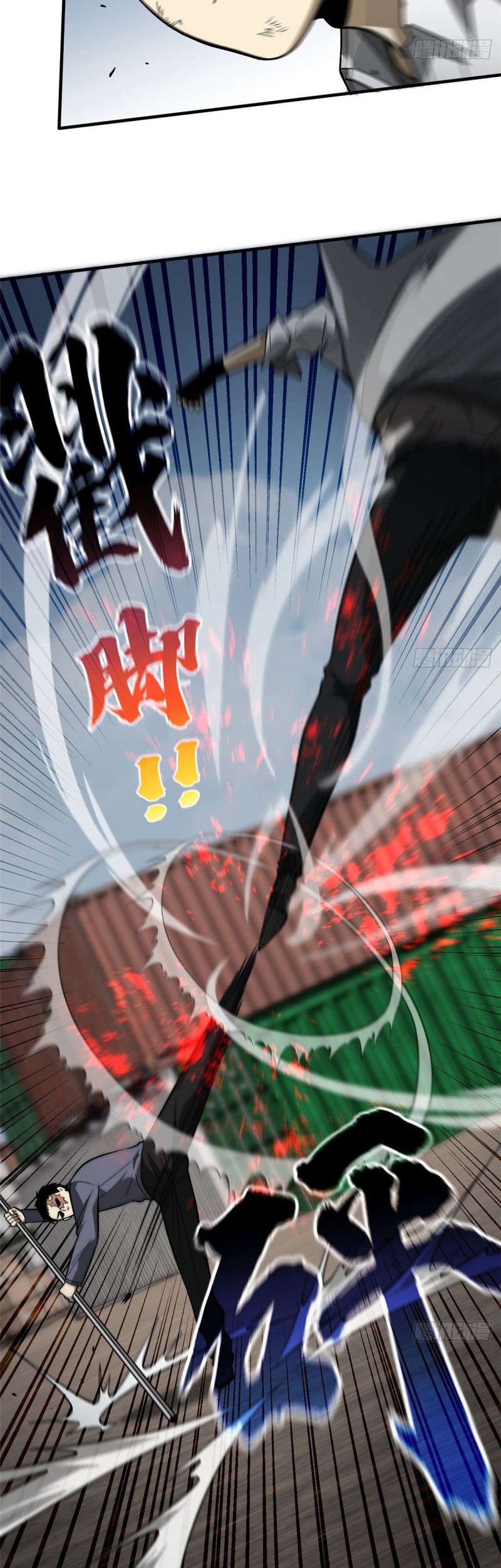 Global Gao Wu Chapter 66 Gambar 18