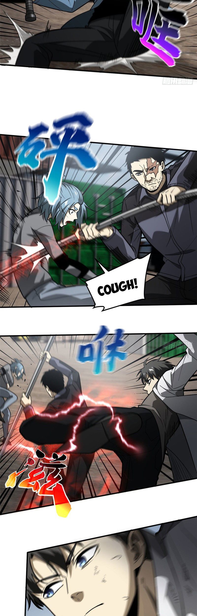 Global Gao Wu Chapter 66 Gambar 17