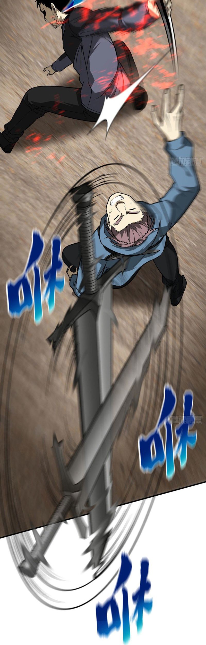 Global Gao Wu Chapter 66 Gambar 23