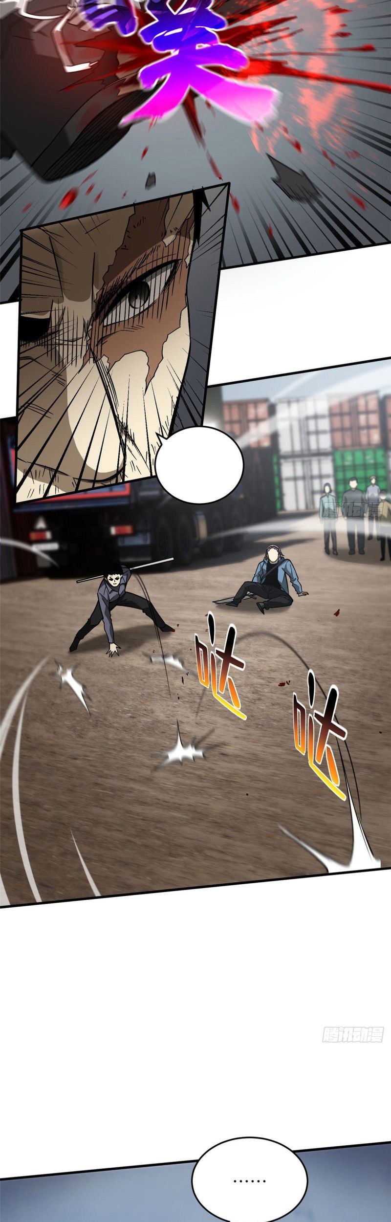 Global Gao Wu Chapter 66 Gambar 20