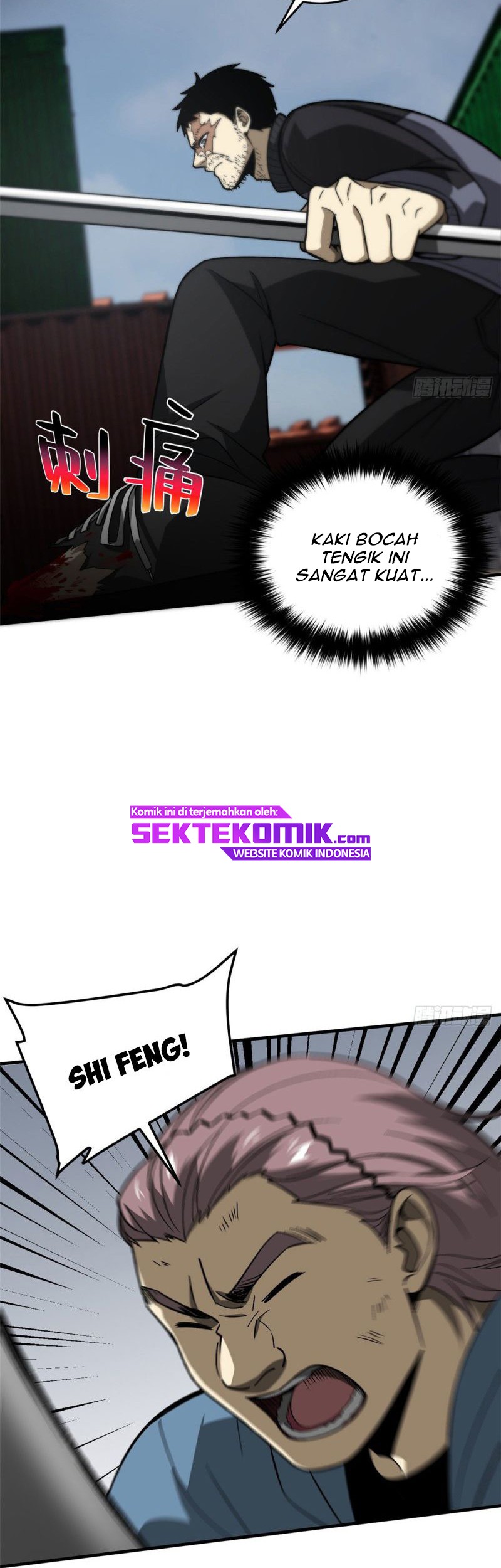 Global Gao Wu Chapter 66 Gambar 21