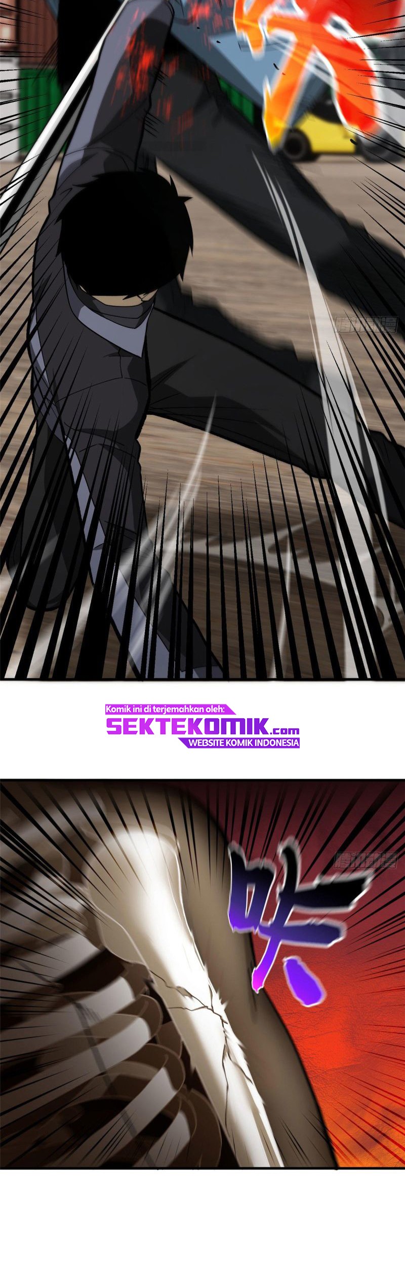 Global Gao Wu Chapter 66 Gambar 26