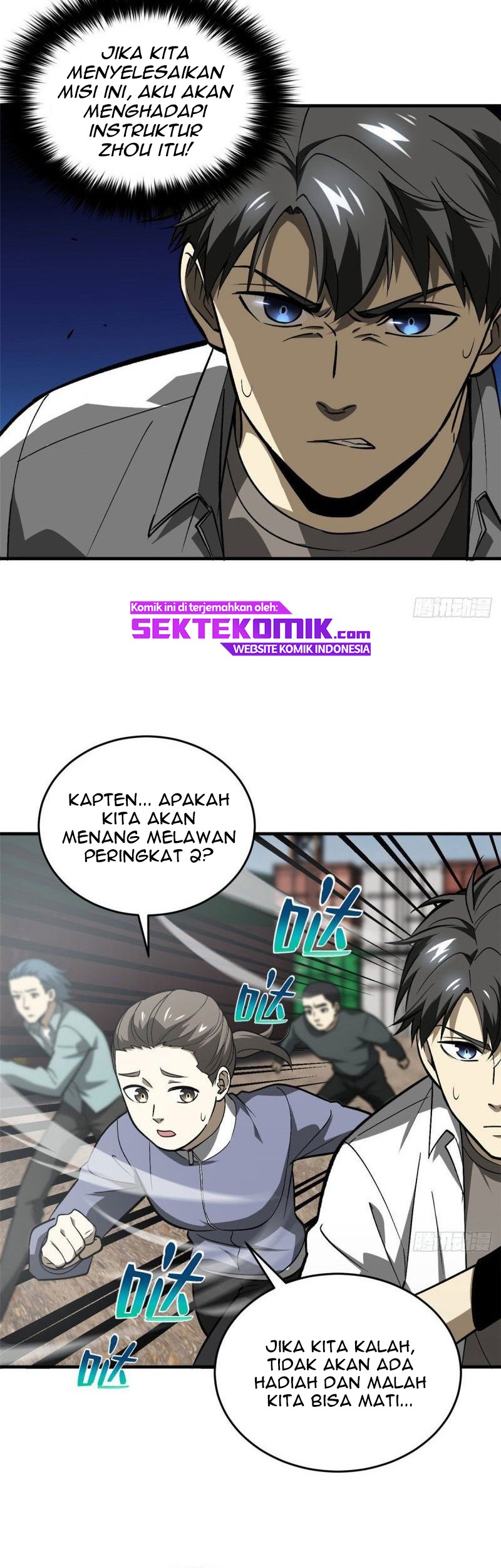 Global Gao Wu Chapter 66 Gambar 3