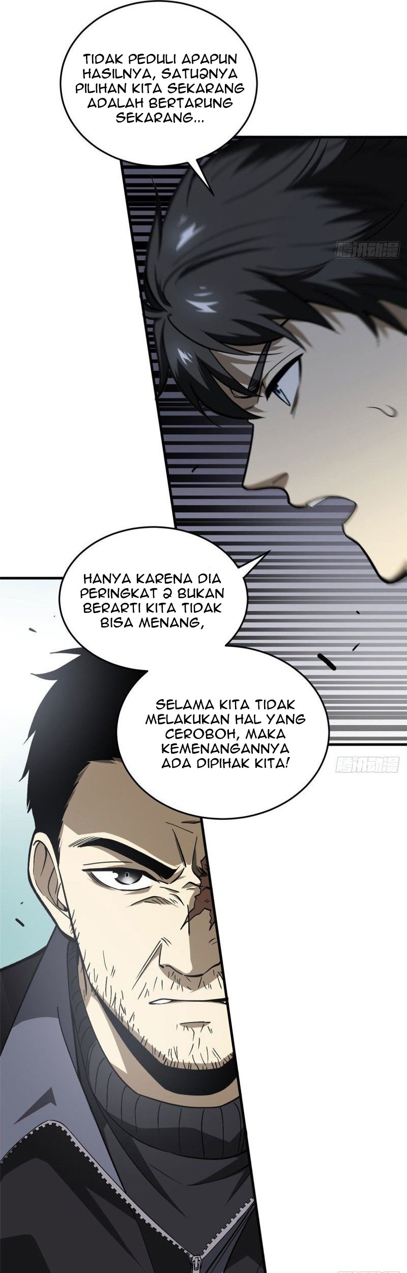 Global Gao Wu Chapter 66 Gambar 4