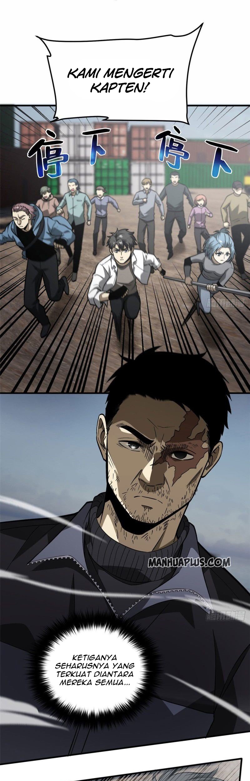 Global Gao Wu Chapter 66 Gambar 6