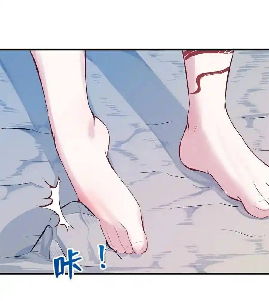 Beauty and the Beast Chapter 175 Gambar 4