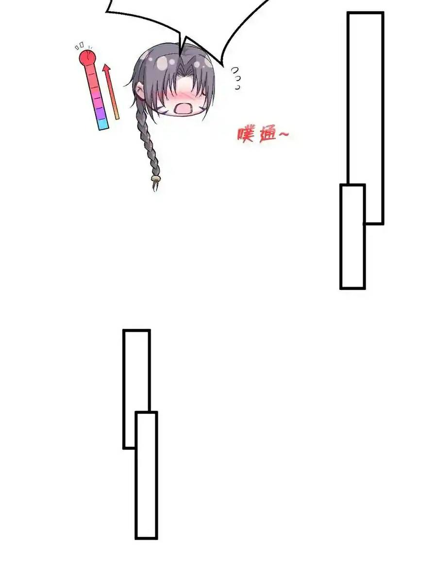 Beauty and the Beast Chapter 175 Gambar 20