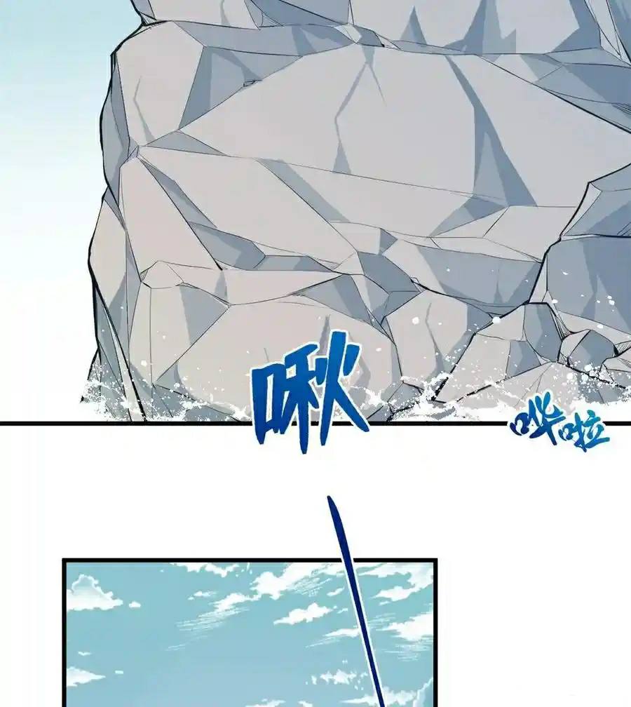 Beauty and the Beast Chapter 175 Gambar 3