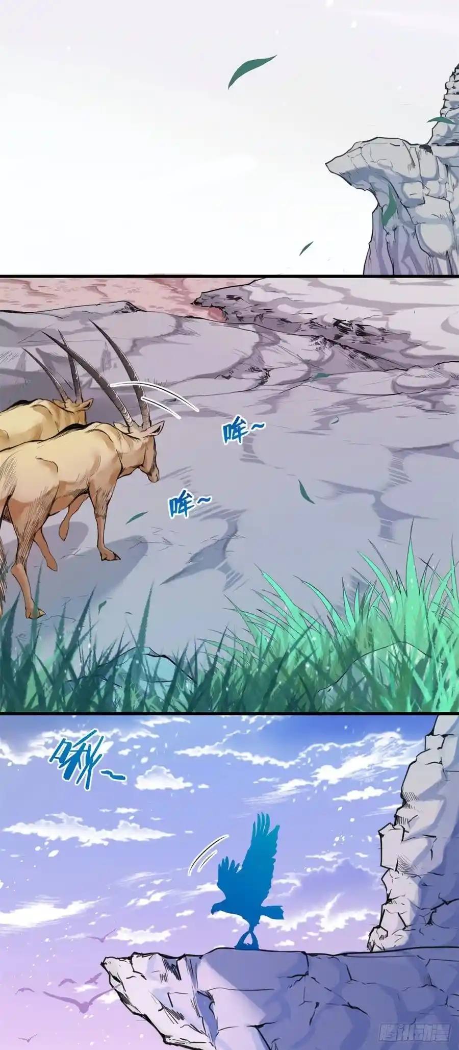 Beauty and the Beast Chapter 173 Gambar 21