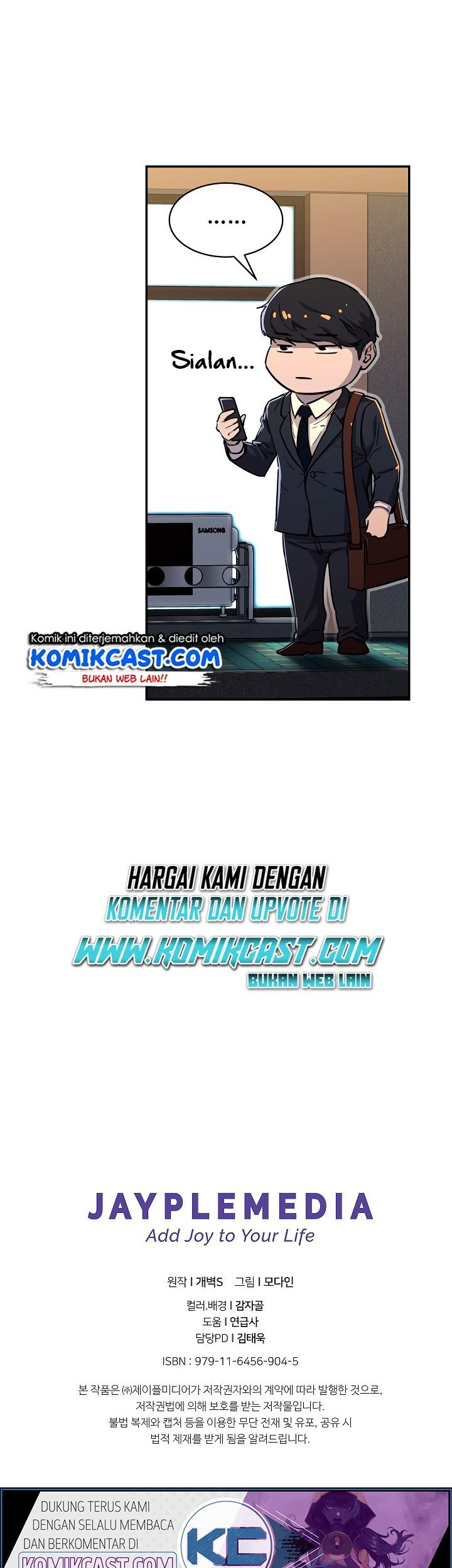 My Dad Is Too Strong Chapter 47 Gambar 51