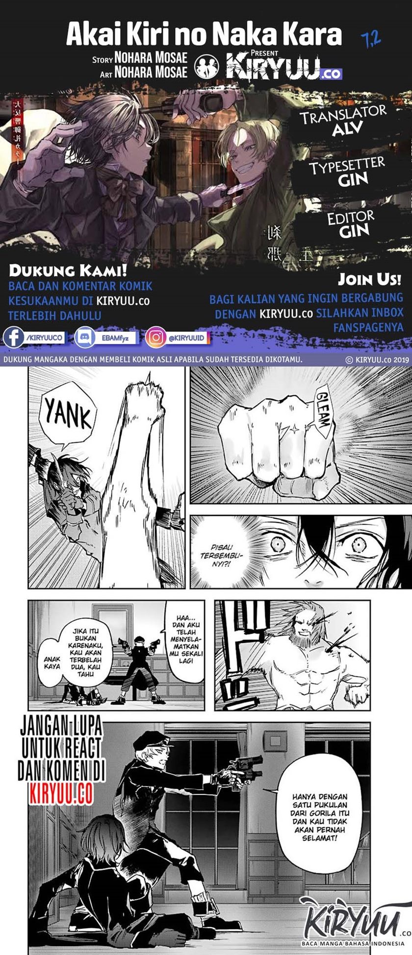 Komik Akai Kiri no Naka Kara Chapter 07.2 gambar nomor 1