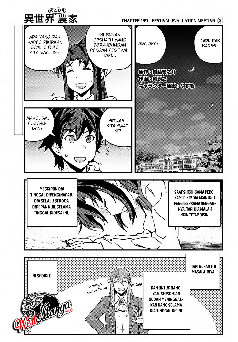 Manga Isekai Nonbiri Nouka Chapter 139 gambar nomor 2