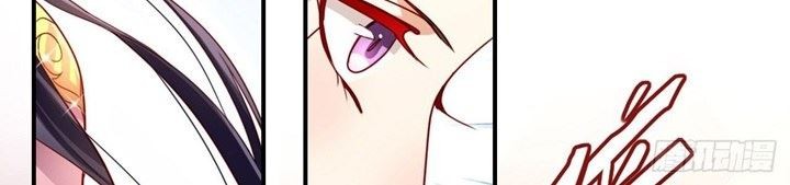 The Evil Girl Is the Emperor Chapter 17 Gambar 6