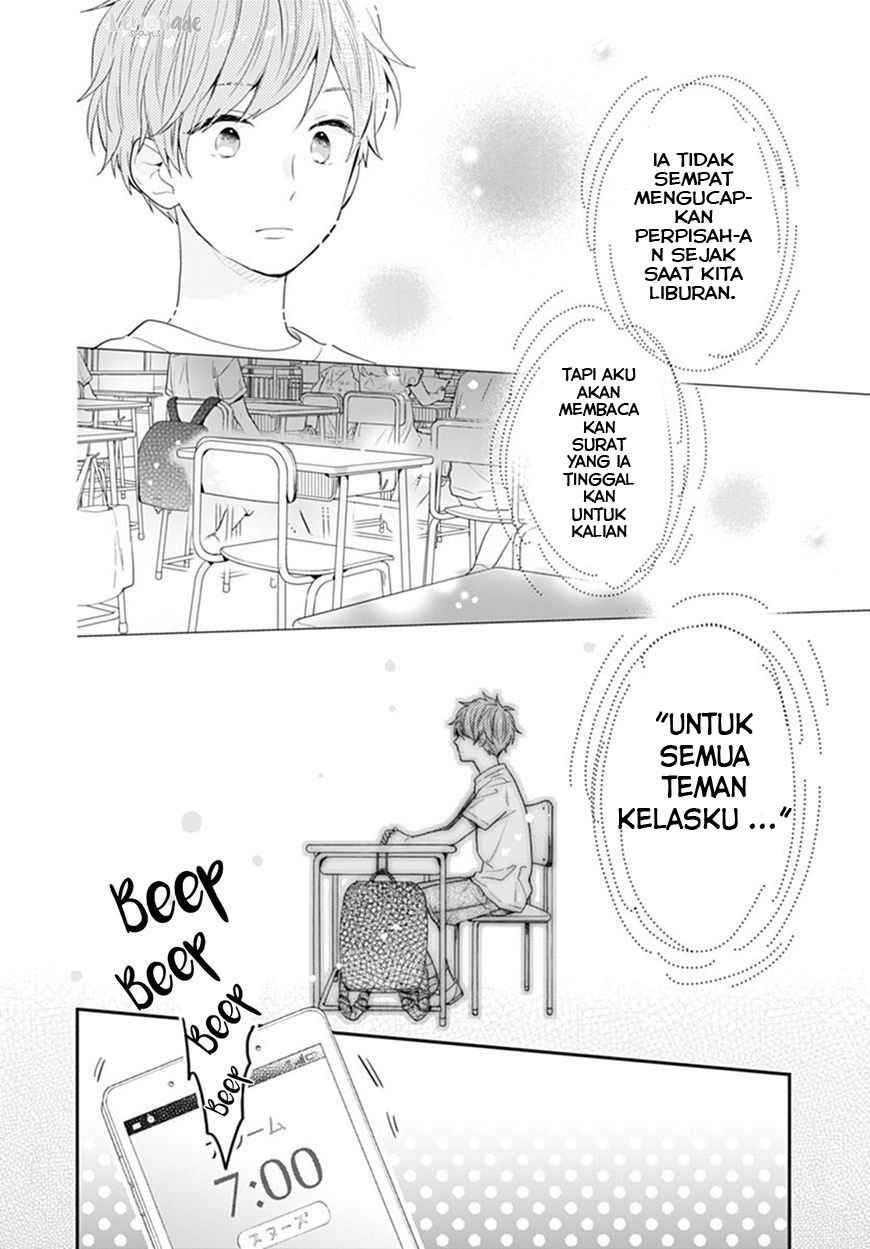 Koi wo Shiranai Bokutachi wa Chapter 08 Gambar 4