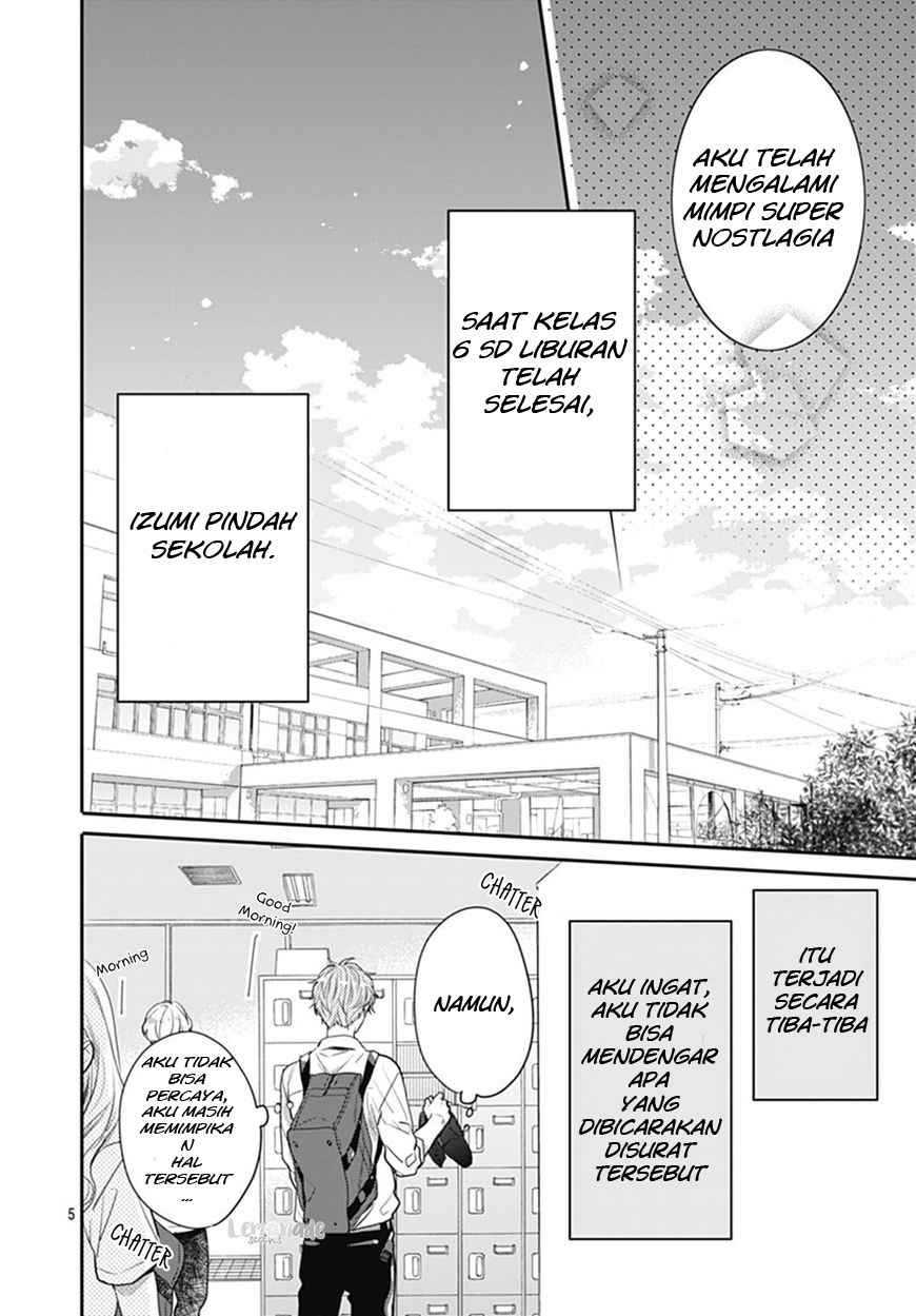 Koi wo Shiranai Bokutachi wa Chapter 08 Gambar 6