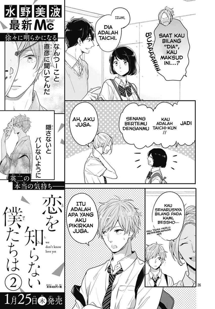 Koi wo Shiranai Bokutachi wa Chapter 08 Gambar 27