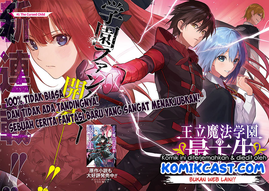 Ouritsu Mahou Gakuen no Saikasei: Slum Agari no Saikyou Mahoushi, Kizoku darake no Gakuen de Musou suru Chapter 01.1 Gambar 3