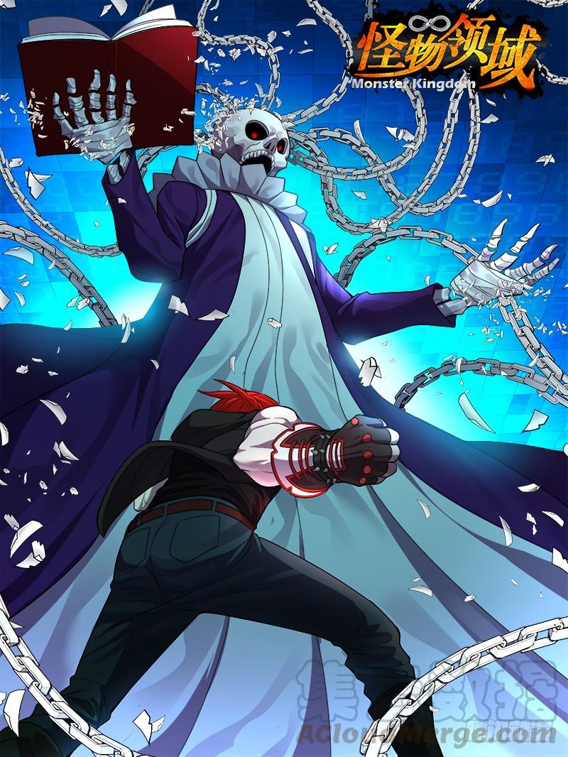 Monster Kingdom Chapter 49 Gambar 3