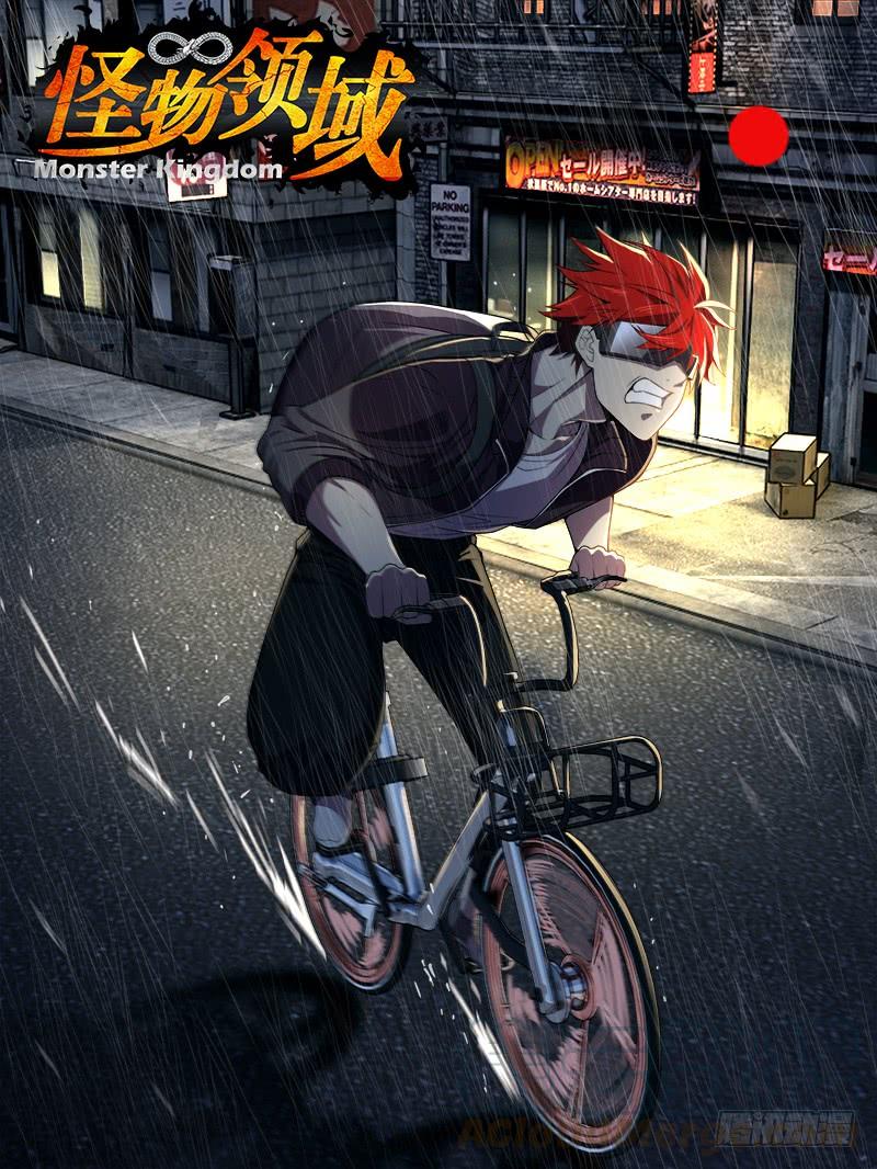 Monster Kingdom Chapter 46 Gambar 3