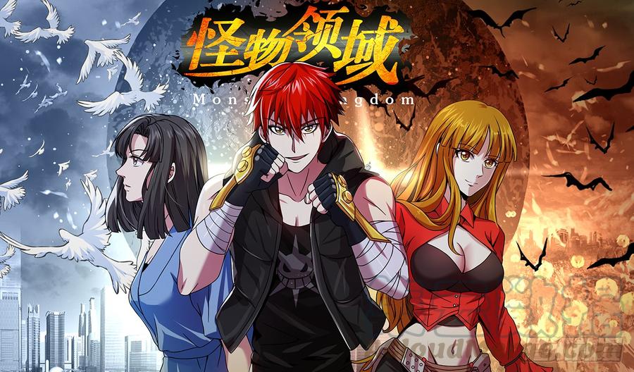 Manhua Monster Kingdom Chapter 44 gambar nomor 2