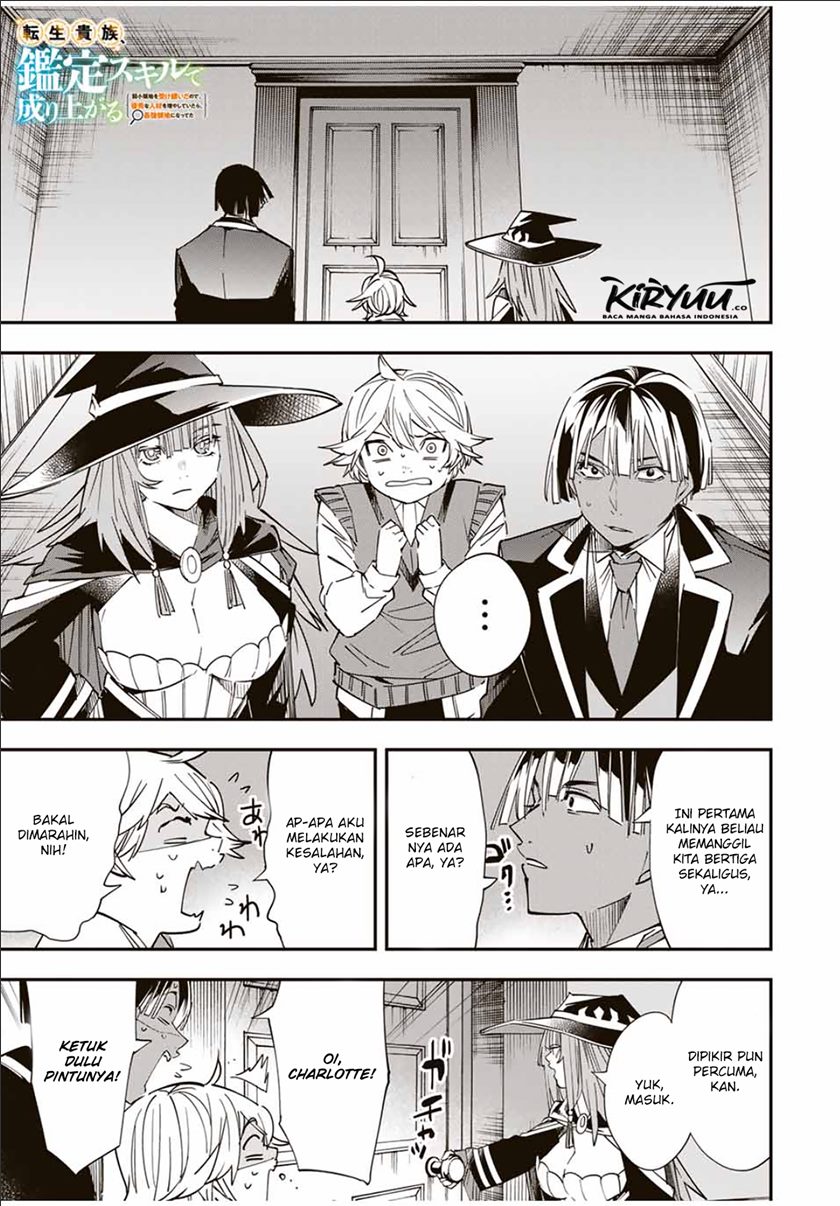 Manga Reincarnated as an Aristocrat with an Appraisal Skill Chapter 29 gambar nomor 2